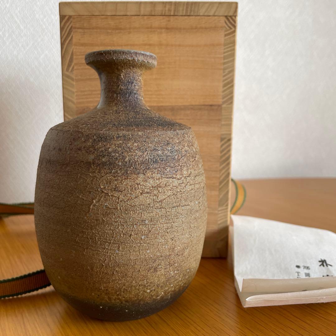 備前焼の作家宮宅淪迸の 徳利