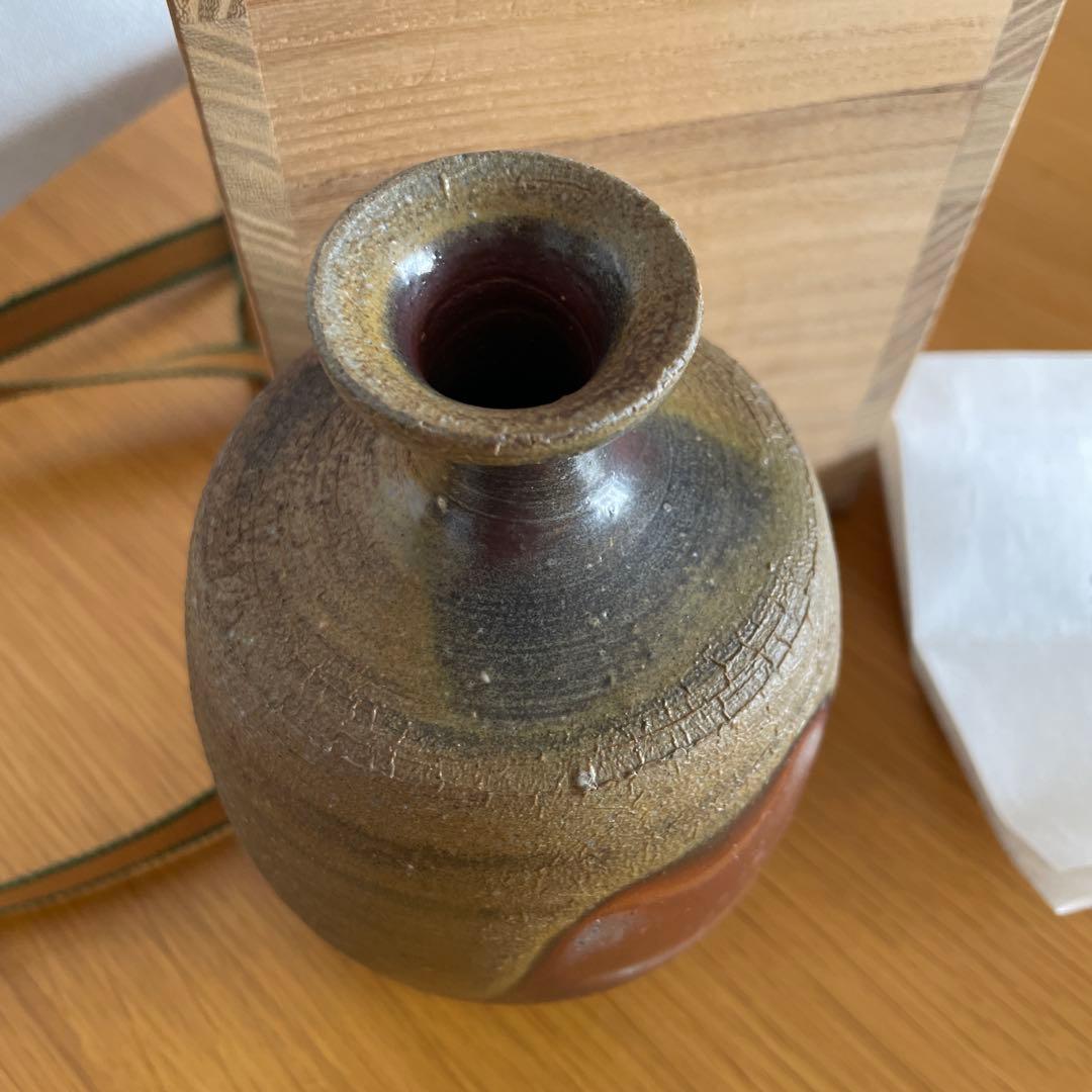 備前焼の作家宮宅淪迸の 徳利