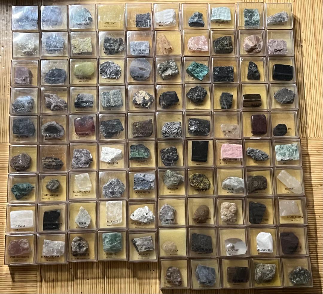 【即購入可】ディアゴスティーニ 鉱物 まとめ売り