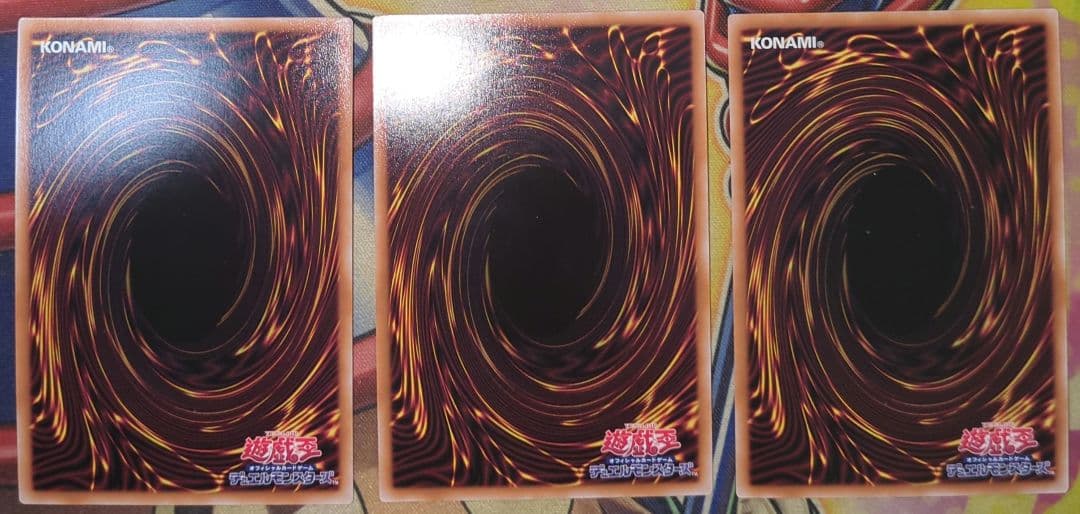 3枚セット 霊王の波動 ドミナスインパルス 25th クオシク