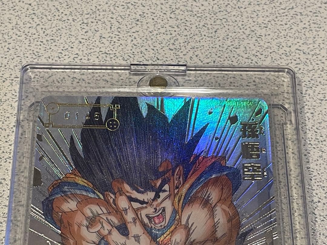 パ*ダ様 ドラゴンボールヒーローズ UGM1-SEC4 『シリアル悟空』