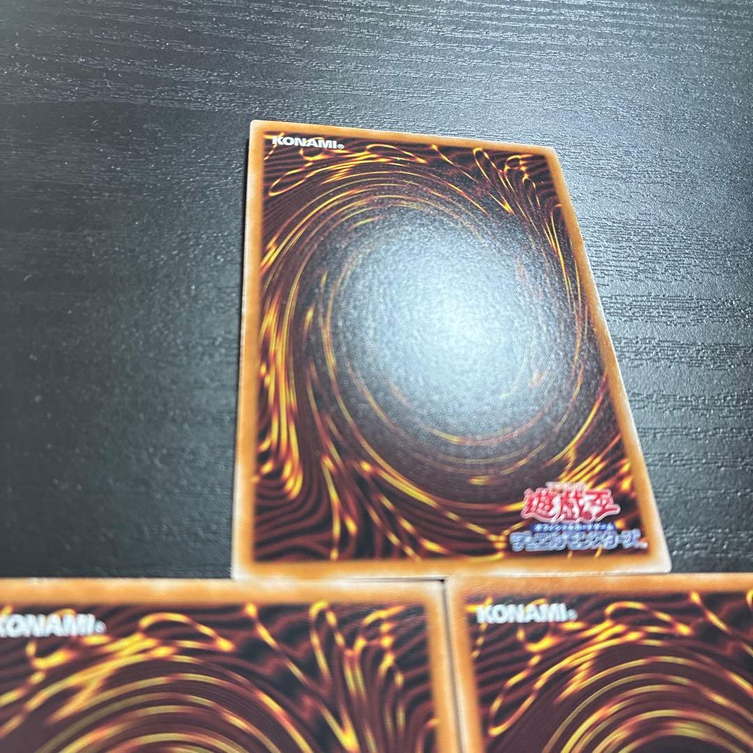 遊戯王　氷結界の紋章　25thシークレットレア3枚