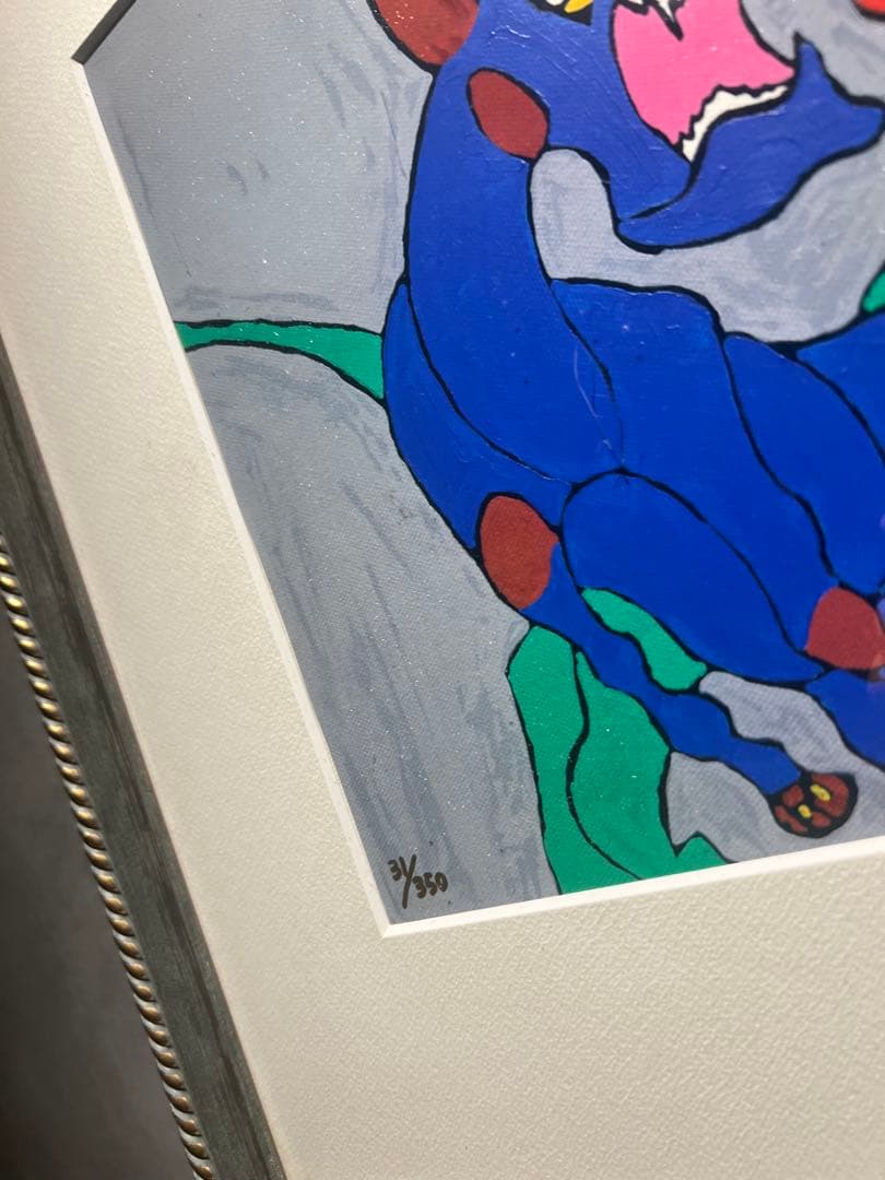 美品　ジミー大西　【ジレンマ】　直筆サインあり