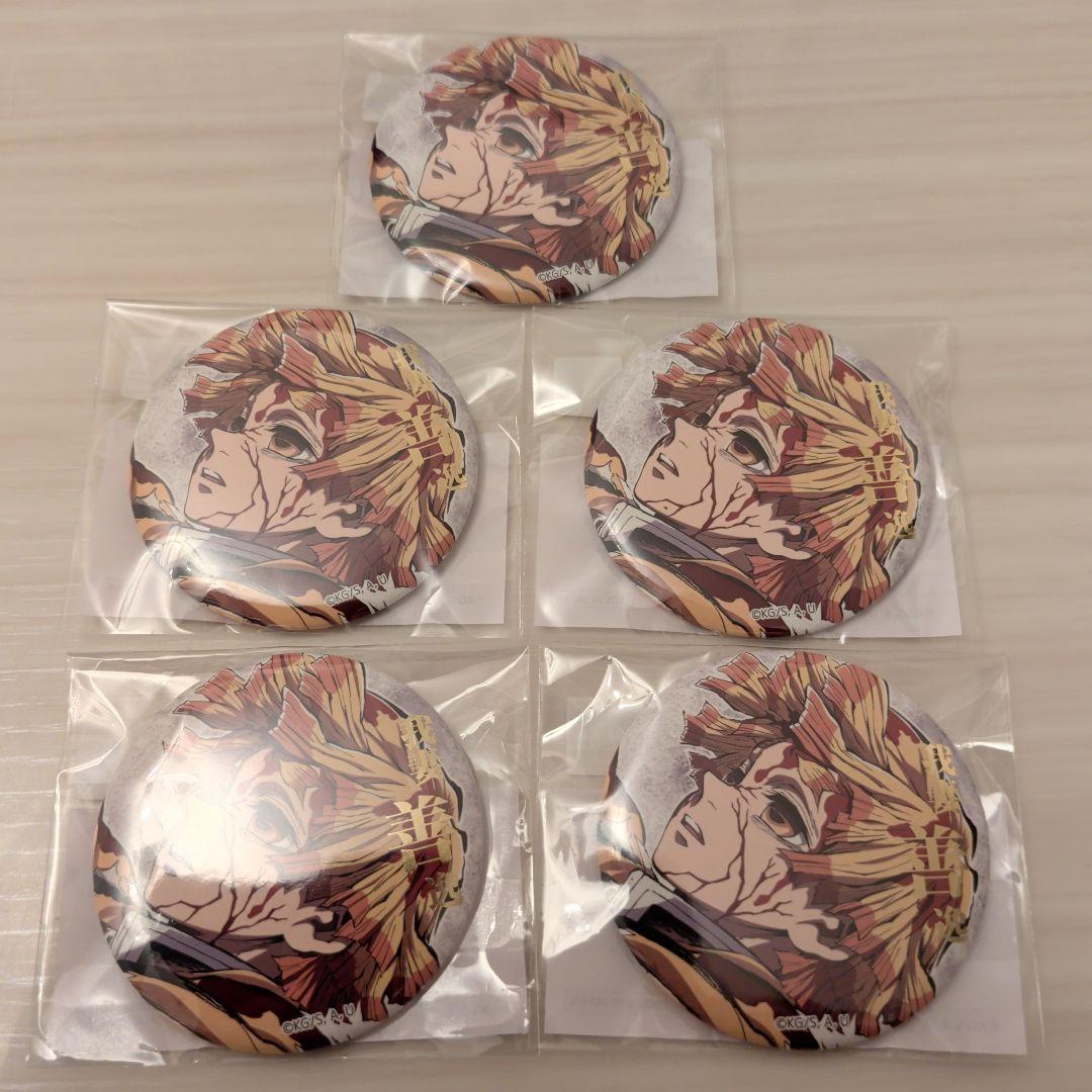 コミケ　鬼滅の刃 C107 WEBSHOPくじ E賞 箔押し缶バッジ 我妻善逸