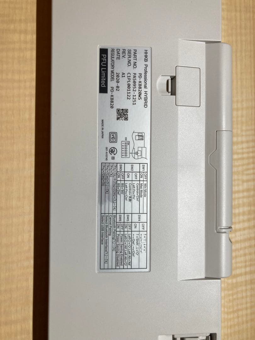 HHKB Professional Hybrid 日本語配列 キーボード