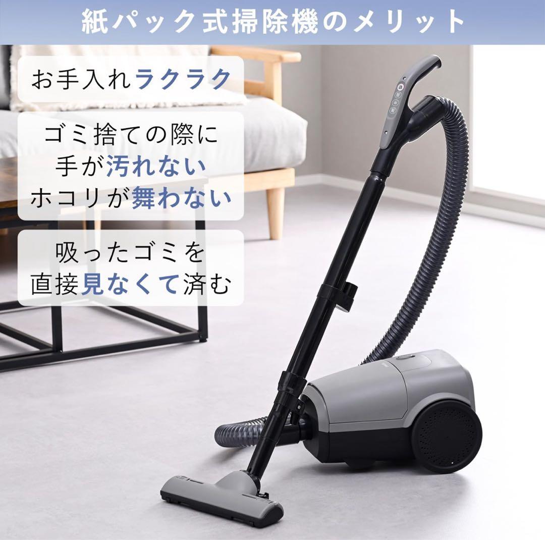 山善 エアタービンクリーナー