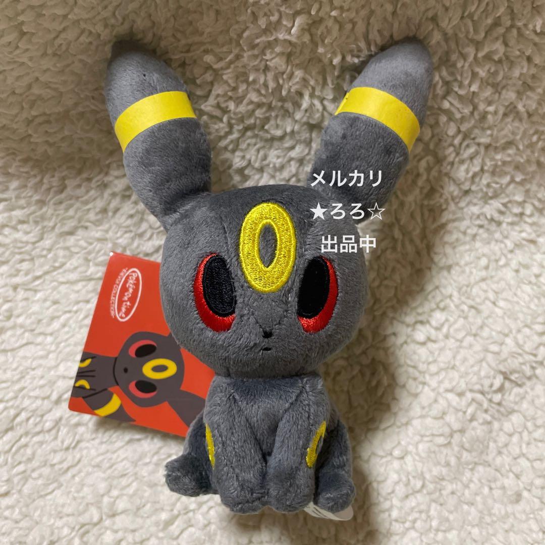 ポケモン Pokémontime ぬいぐるみマスコット ブラッキー 希少 レア