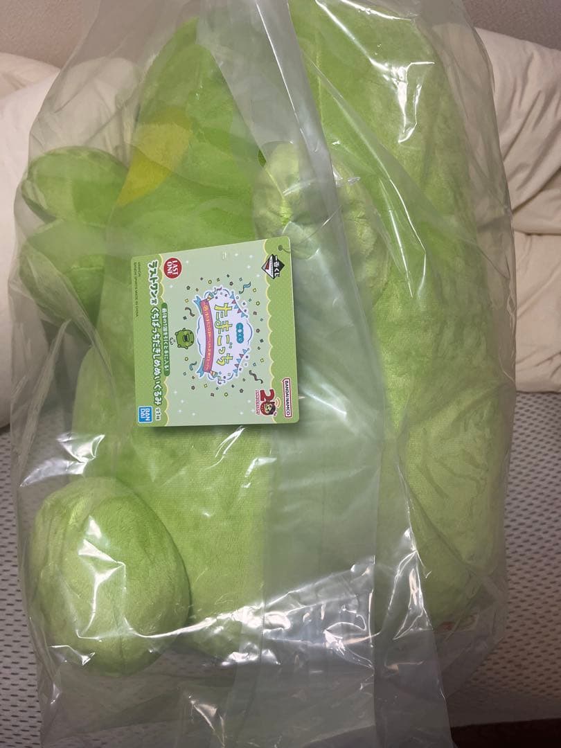 一番くじ たまごっち　ラストワン賞 くちぱっちだきしめぬいぐるみ