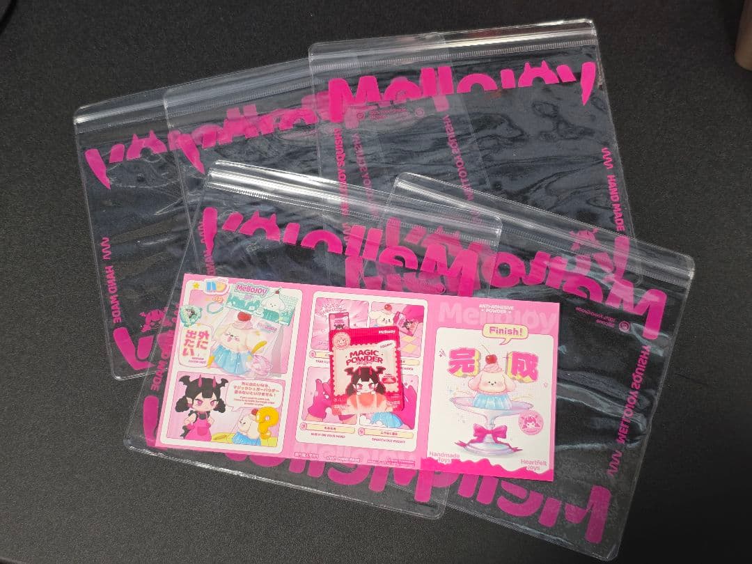 BOX付き　即日発送可【新品未開封】メロジョイ シュリンク ハンバーガー3個