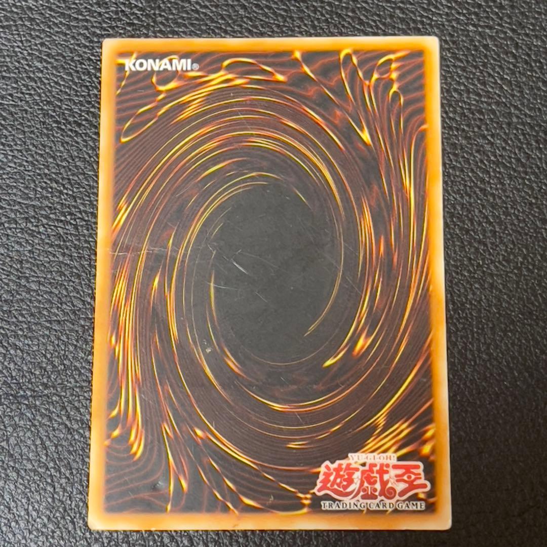 遊戯王　創世神　レリーフ　旧アジア版　RDS-AE005