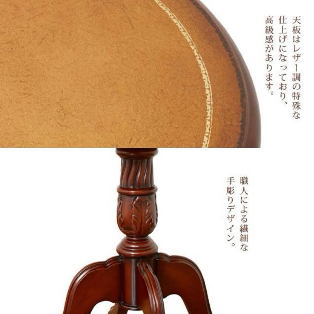 英国調円形テーブル/サイドテーブル 幅60cm ブラウン