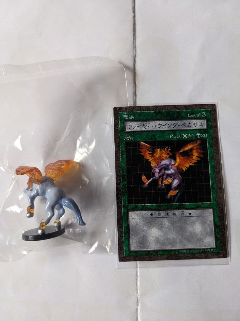 未開封遊戯王ダンジョンダイスモンスターズファイヤー・ウイング・ペガサスカード付き