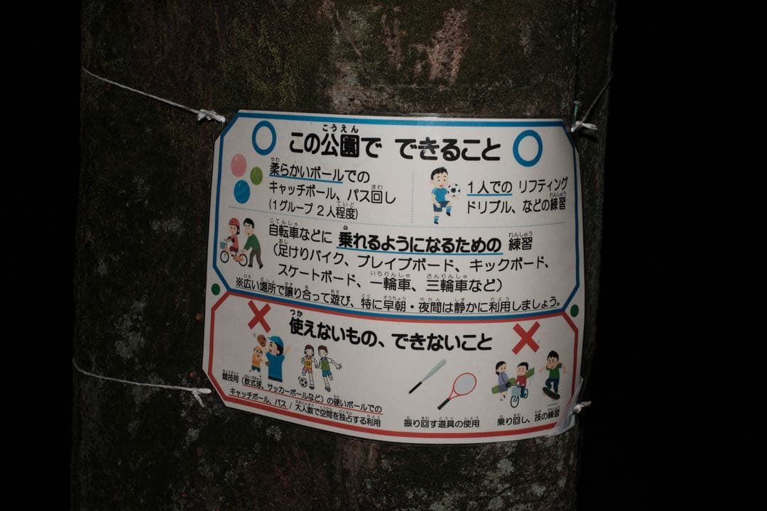 MINOLTA M-Rokkor 28mm f/2.8 レンズ【作成例有り】