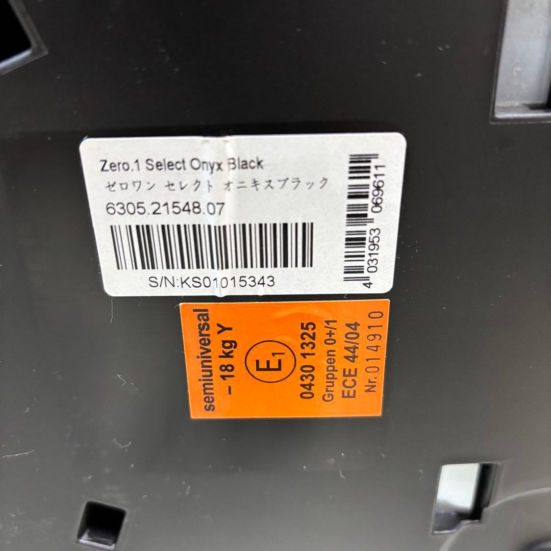 美品　RECARO　レカロ　ZERO１　ISOFIX チャイルドシート　ブラック