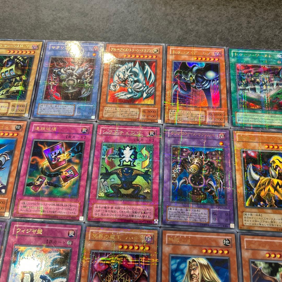 遊戯王　2期　ウルトラパラレル　レギュラーパック　コンプリート