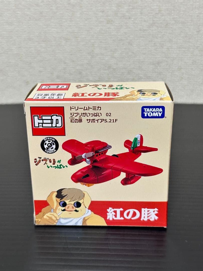 トミカ　ドリームトミカ　ジブリがいっぱい　紅の豚　ラピュタ　千と千尋の神隠し