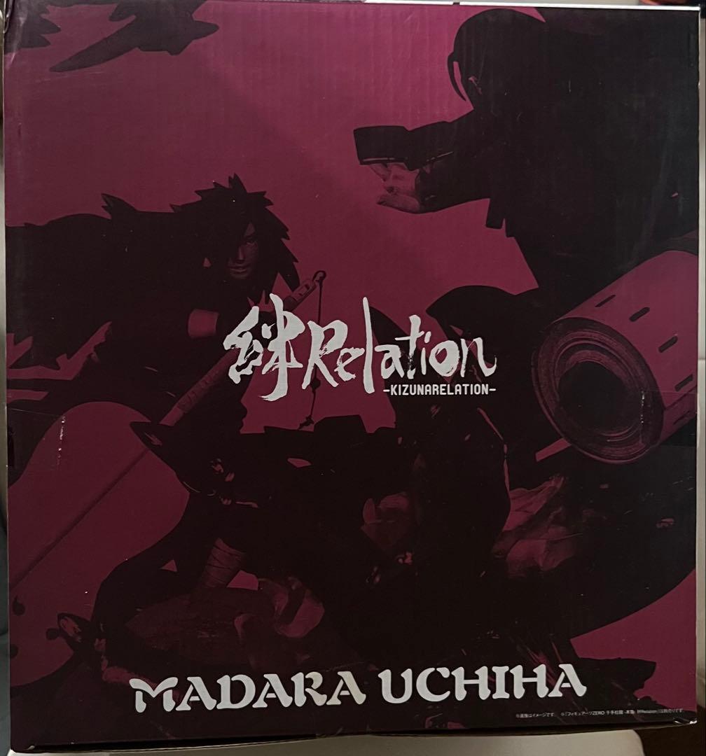 フィギュアーツZERO ナルト　 絆 柱間　マダラ　新品　未開封2体セット