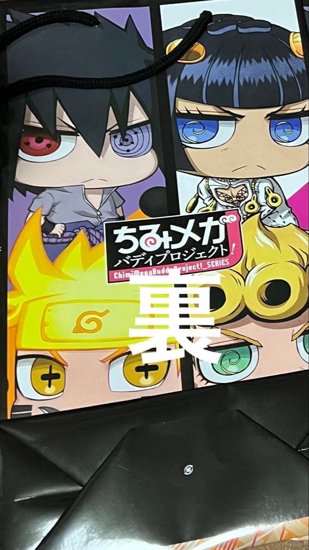 フィギュアーツZERO ナルト　 絆 柱間　マダラ　新品　未開封2体セット