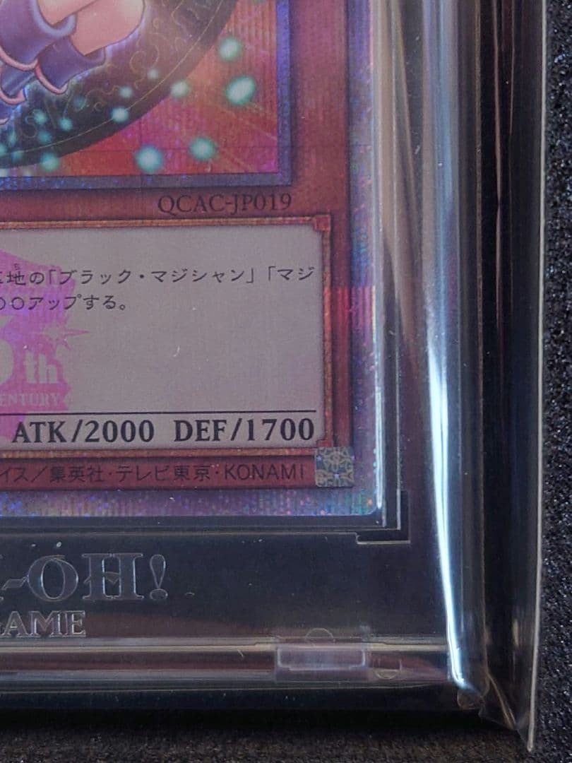 遊戯王OCG ブラック・マジシャンガール 25th ピンクver 日版