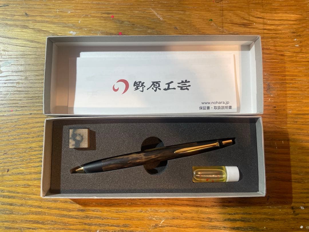 野原工芸 黒柿　シャープペンシル　旧型
