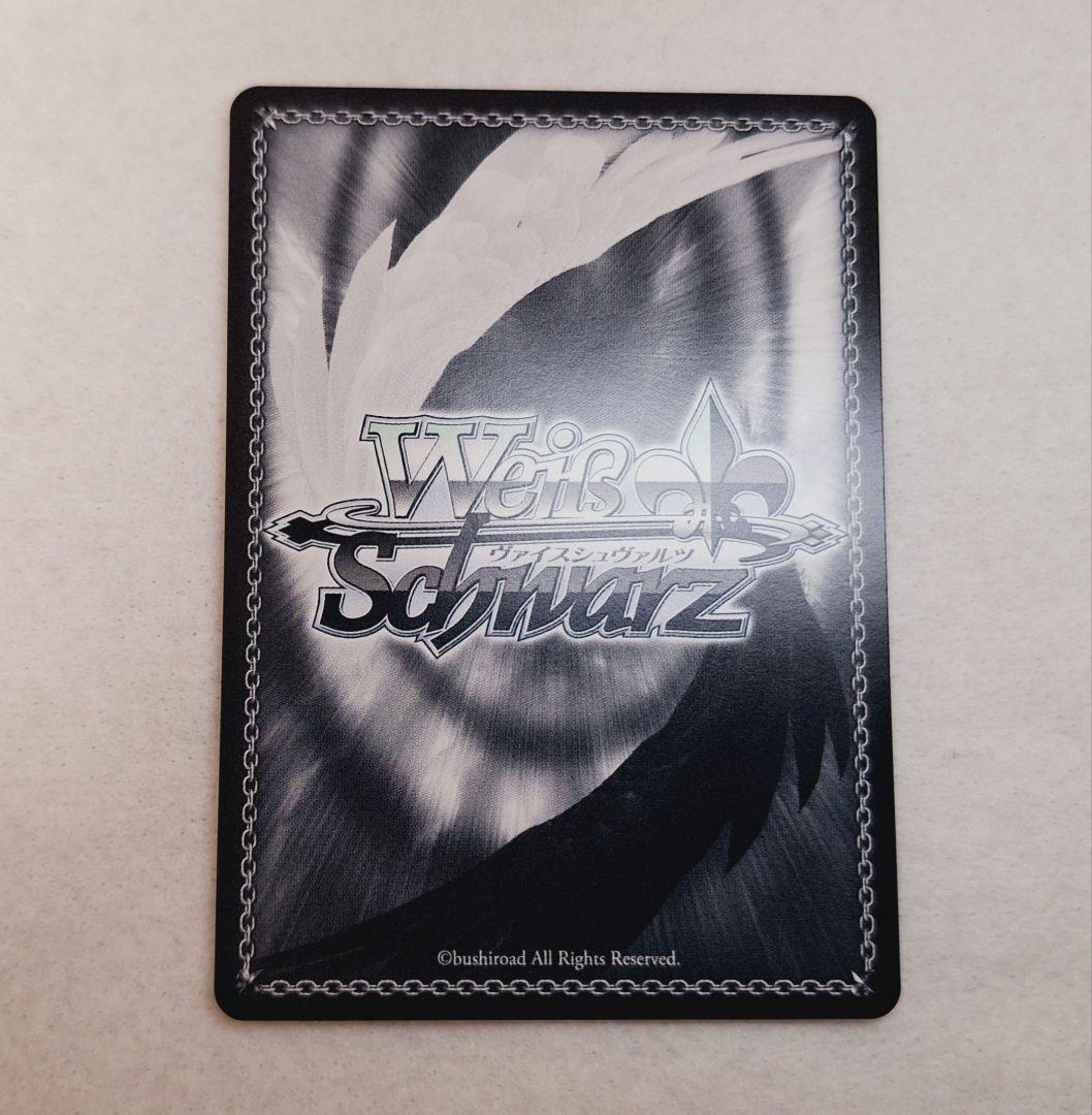 ヴァイスシュヴァルツ　隣のアーリャさん　Srd/W123-P02EX PR+