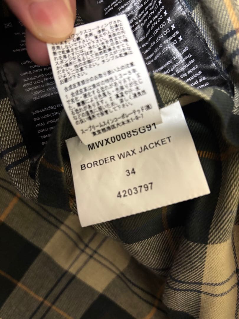 <値引き可能>Barbour バブアー BORDER ボーダー<英国製>
