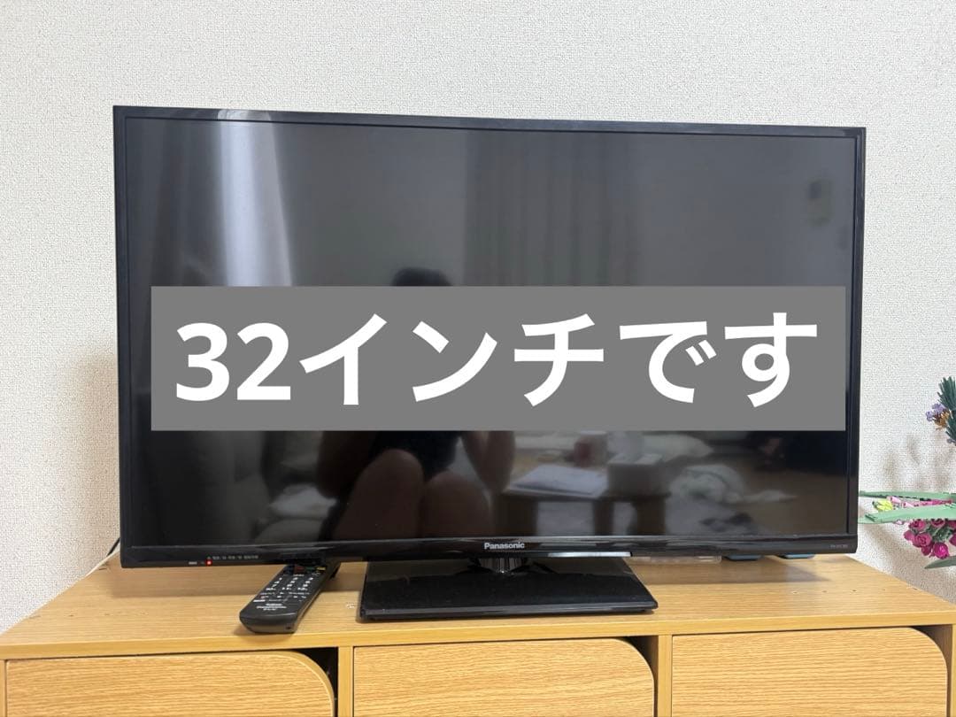 Panasonic 液晶テレビ 本体　　TH32-C305 2015年製