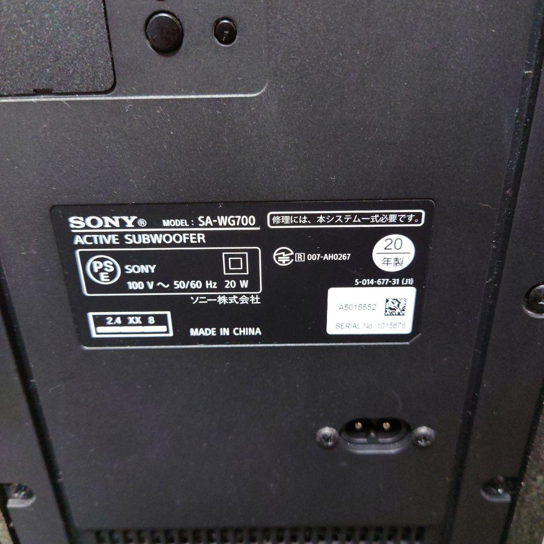 SONY サウンドバー HT-G700 セット SA-G700 SA-WG700