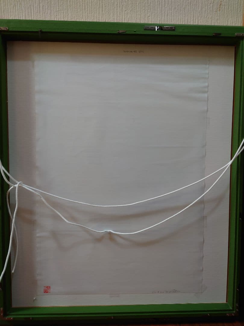 寺崎廣業（広業）「日本画」絵画 日本画 美人画