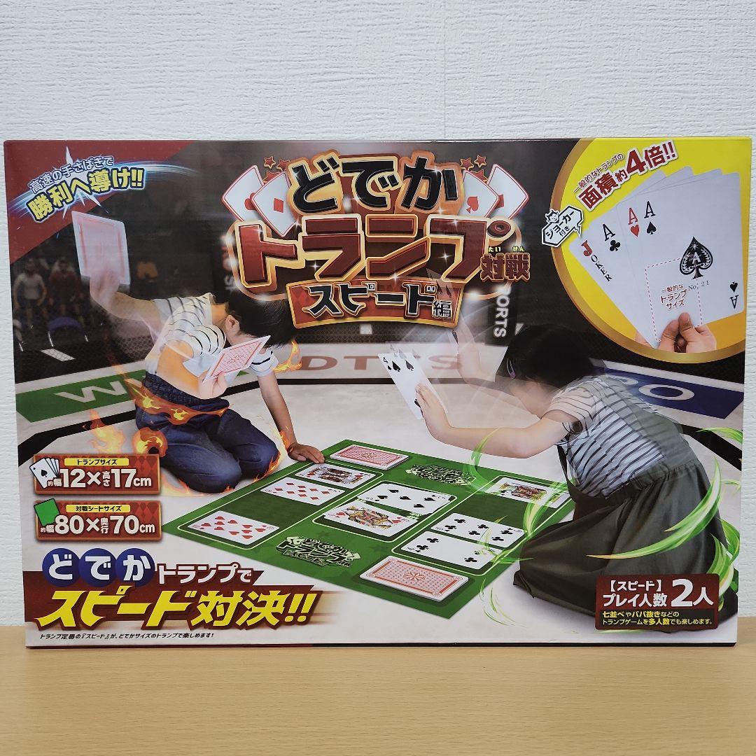 ③オモチャまとめ売り　ラジコン　戦車　消防車　トランプ　ドローン　釣り　ブロック