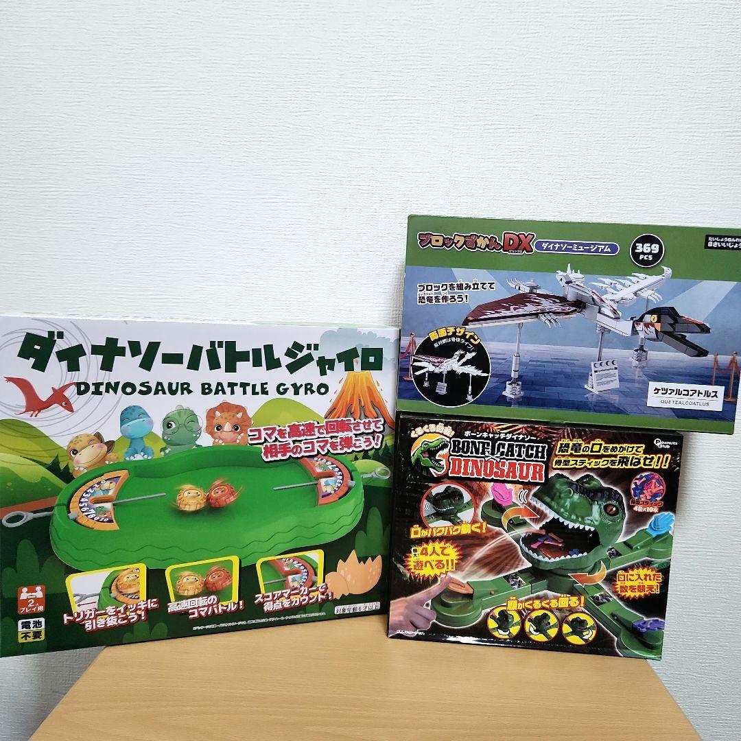 ③オモチャまとめ売り　ラジコン　戦車　消防車　トランプ　ドローン　釣り　ブロック