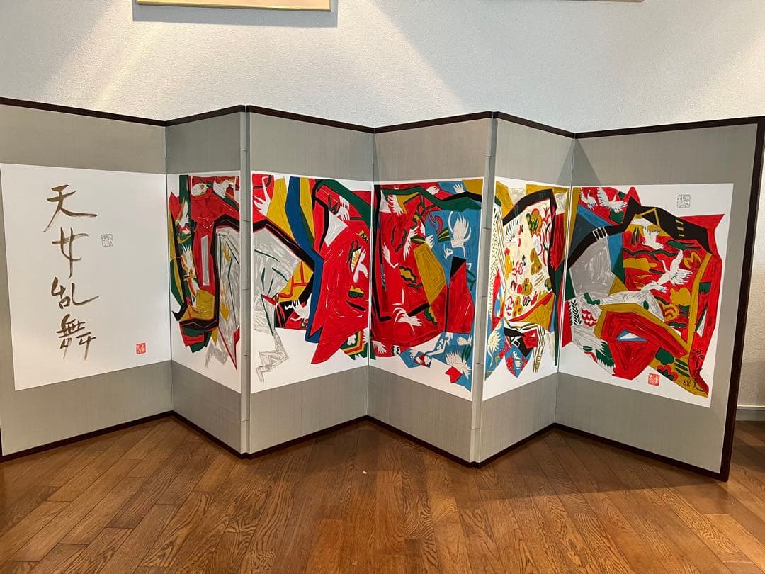 天女乱舞 池田満寿夫(Masuo Ikeda)1988年制作 六曲一双屏風