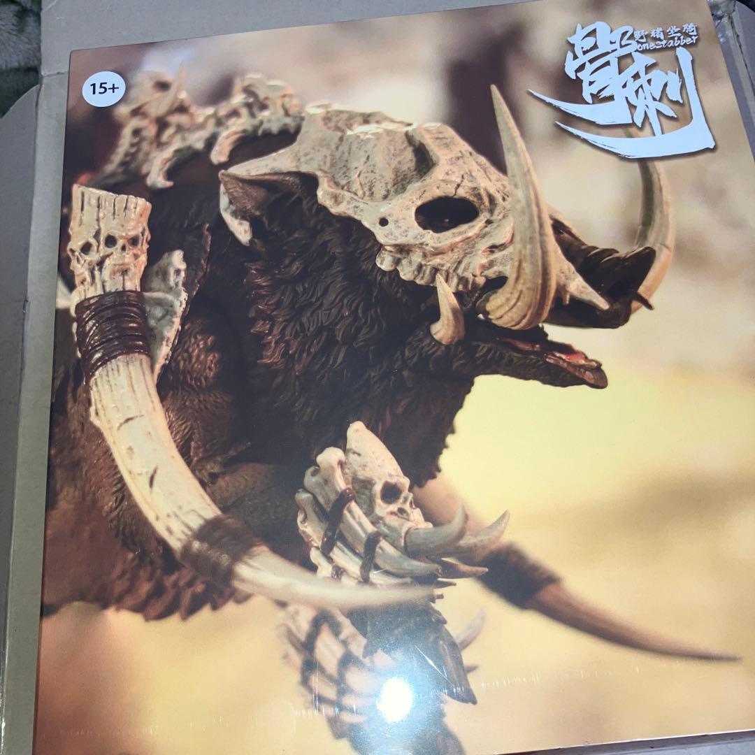 d20studio イノシシ　骨鎧