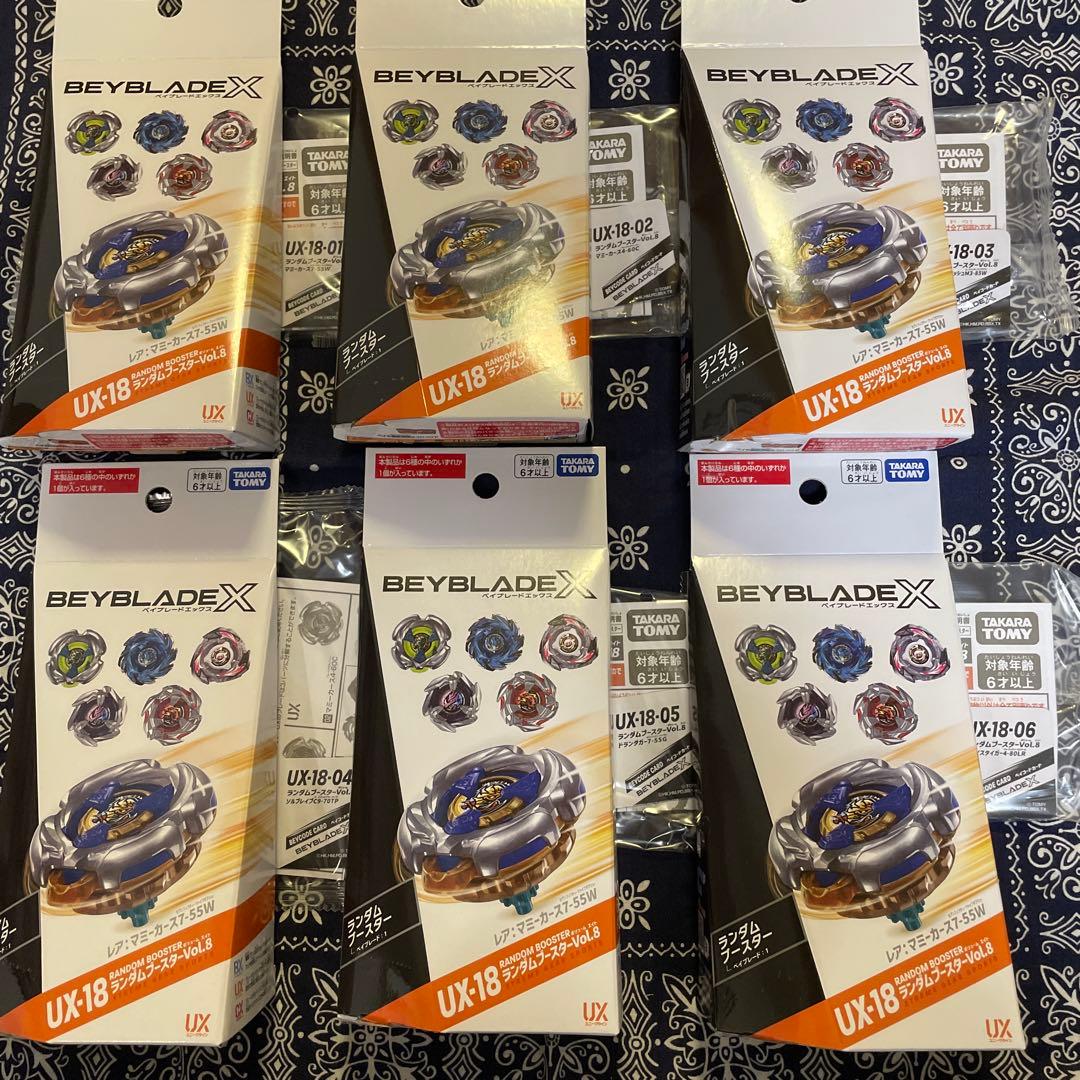 ベイブレードX UX-18ランダムブースターvol.8コンプリートセット