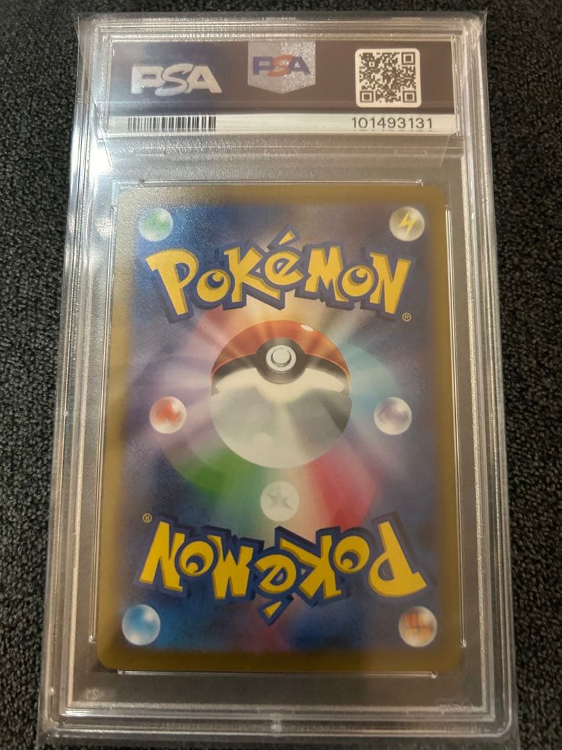 マリィSR ミモザSAR PSA10 2枚セット