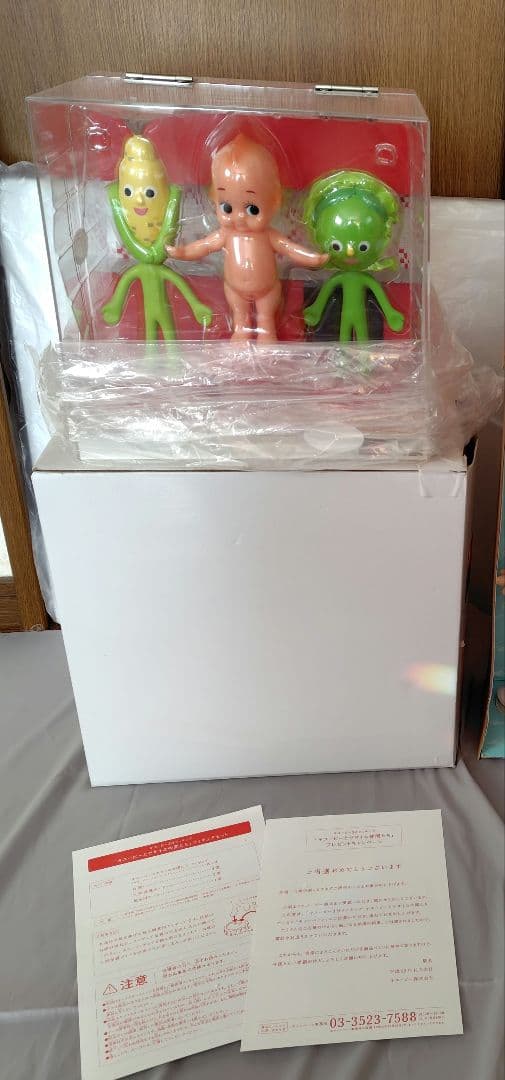 【懸賞当選品】キューピーとヤサイな仲間たち 限定フィギュア