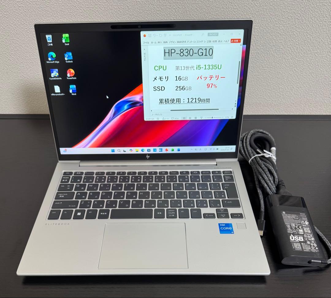 累積1219 HP 830/G10 16GB 256GB 指紋・顔認証