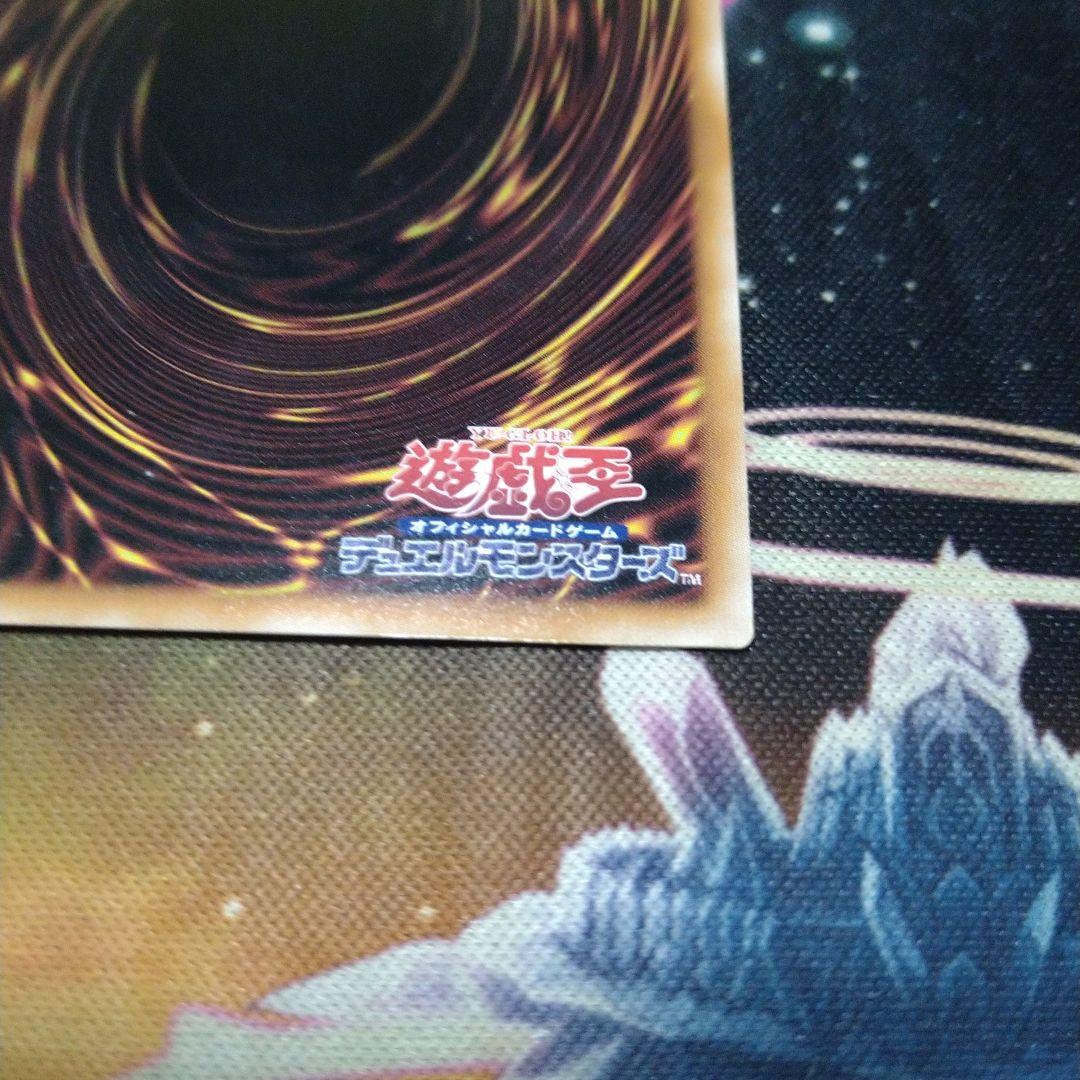 遊戯王 ブラックマジシャン イラスト違い 絵違い 25th