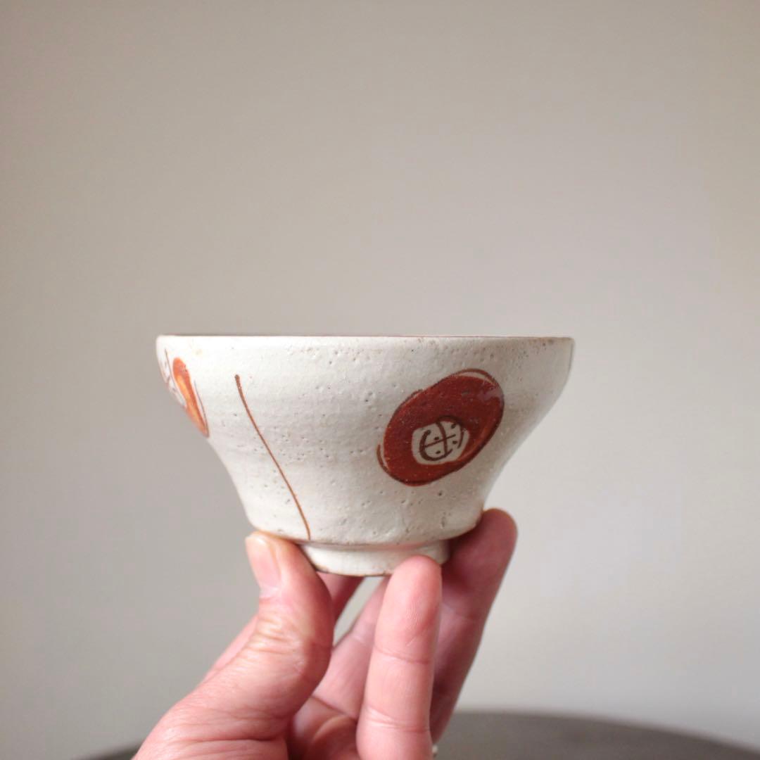 絵瀬戸 茶碗 古美術 古道具 アンティーク