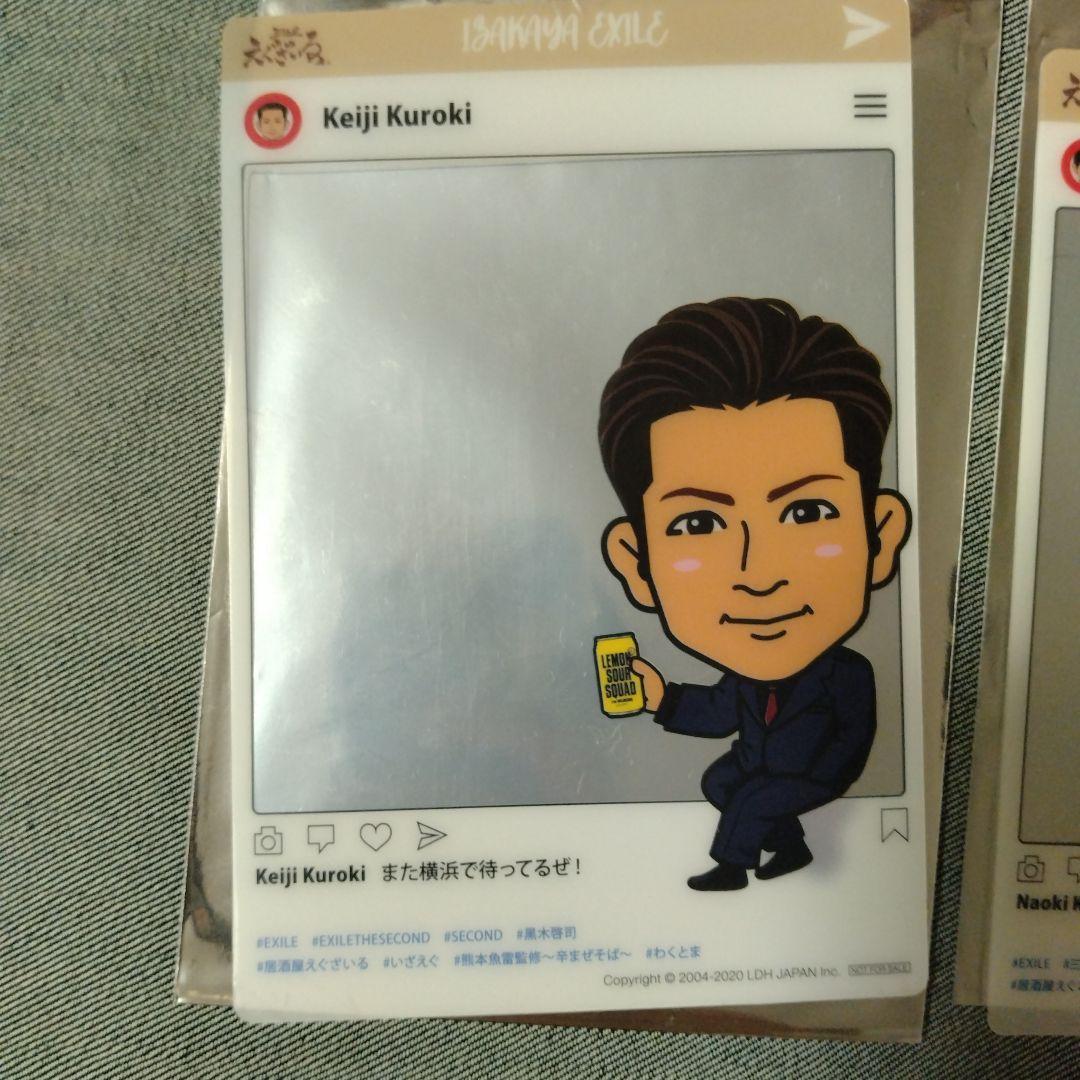 ★セットへ　居酒屋えぐざいる クリアカード セット