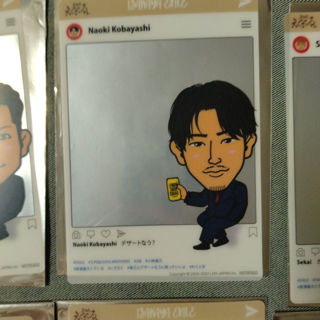 ★セットへ　居酒屋えぐざいる クリアカード セット