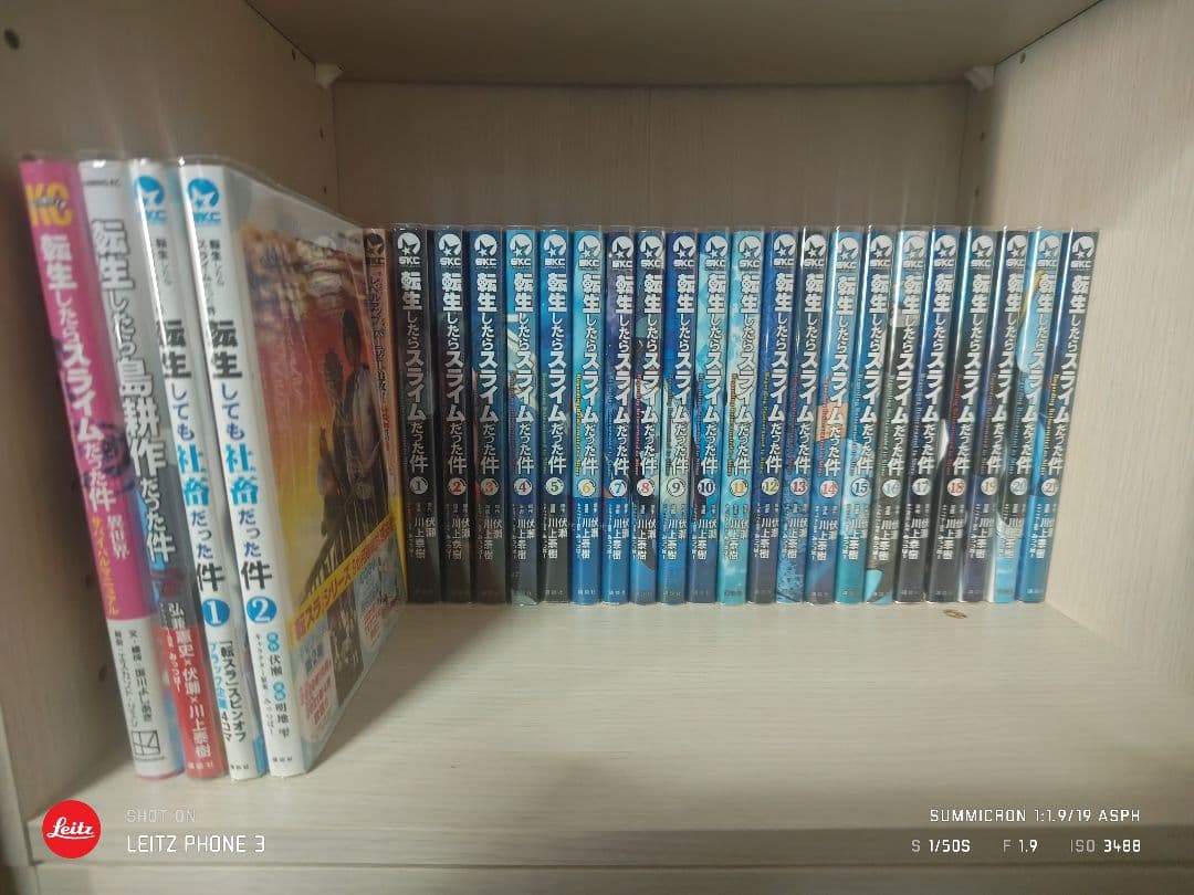 転スラ 漫画まとめ売り 本編＋外伝 系79冊