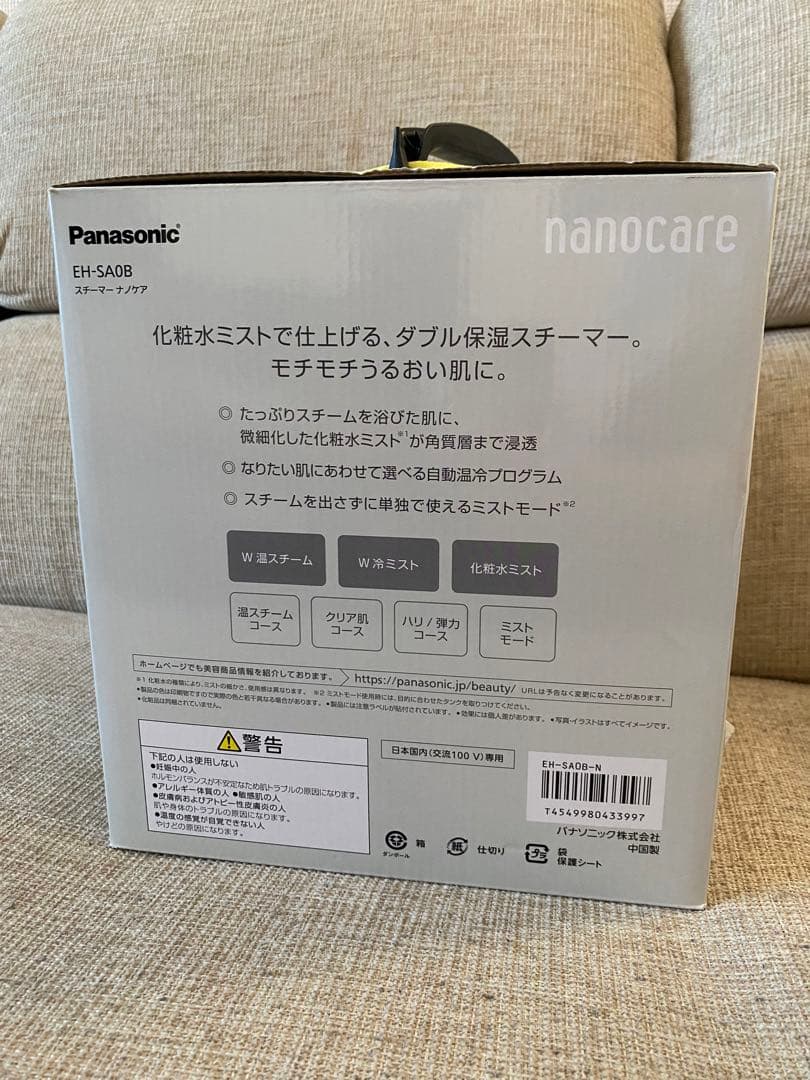 Panasonic スチーマーナノケ