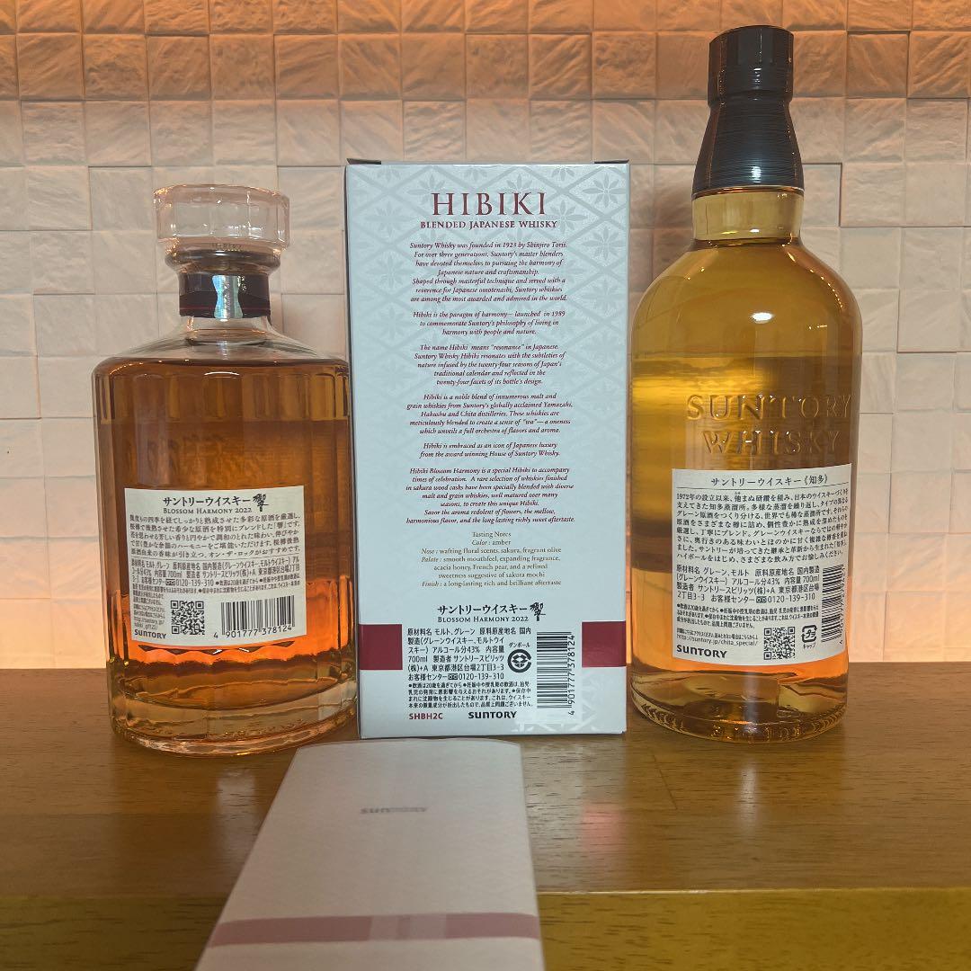 響 ブロッサムハーモニー 2022 、知多　合計2本セット販売