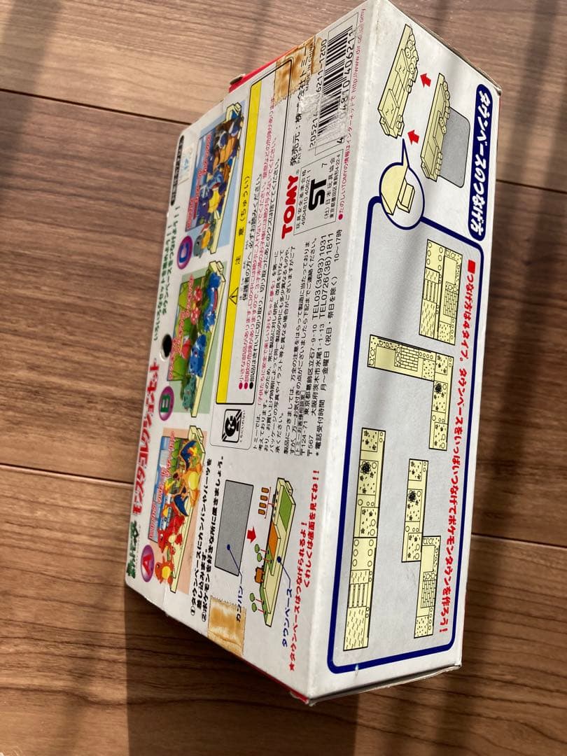 ポケモン モンコレ タウンベース付き