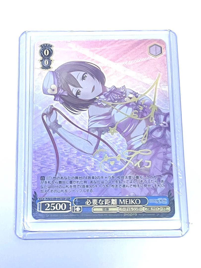 ヴァイスシュヴァルツ　MEIKO  パラレルカードセット