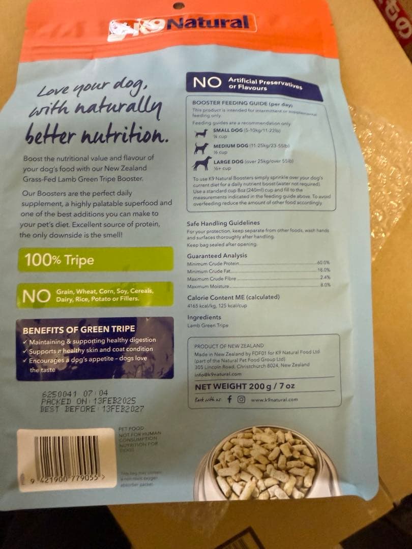 K9ナチュラル　フリーズドライ　ラム・グリーントライプ　200g （2袋）