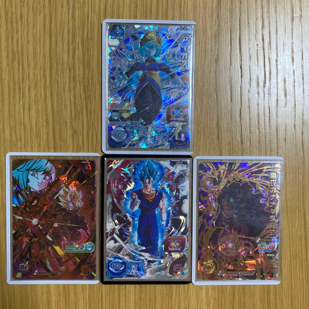 UGM1-sec アイオス その他〜