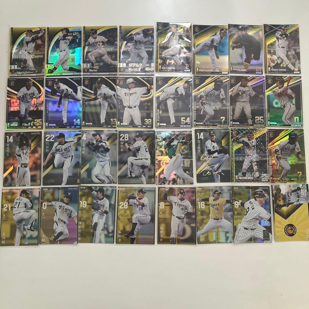 【阪神】プロ野球オーナーズリーグ バラ売り○