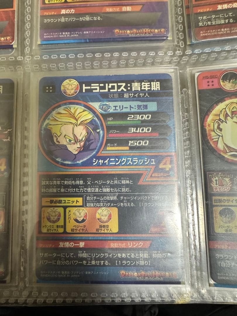 スーパードラゴンボールヒーローズ 旧弾カードセット